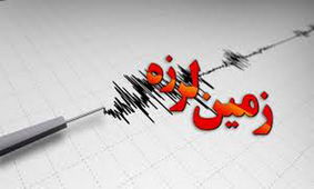 استاد پژوهشگاه زلزله شناسی ساختار زلزله سرپل ذهاب را تشریح کرد