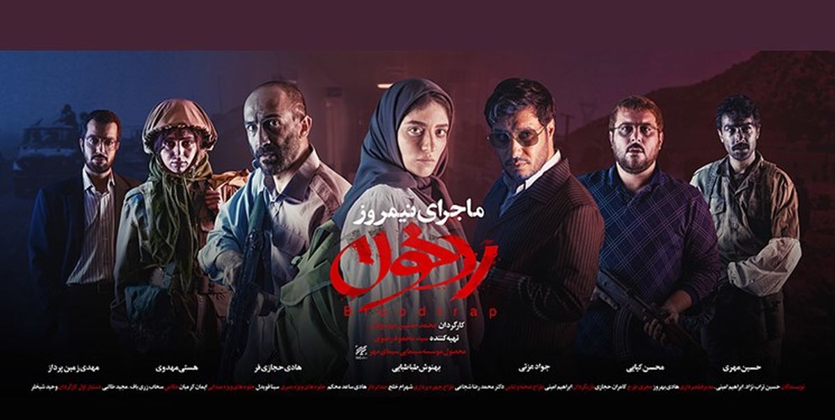 ویدئو/صحنه‌هایی اکشن از پشت صحنه «ماجرای نیمروز: رد خون»