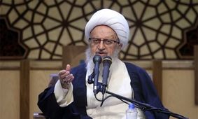تذکر آیت‌الله مکارم شیرازی به مجلسی ها درباره استیضاح ظریف /اخیرا پشت سر هم، وزرا را استیضاح می کنند، اینکار دولت را تضعیف می کند/باید در مقابل دشمن ظاهرا قوی خارجی، قدرتمند باشیم