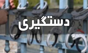 دستگیری عاملان اقدامات هنجارشکنانه در گیلان