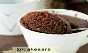 طرز تهیه کیک لیوانی شکلاتی