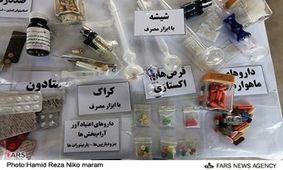 بیش از 2 تن مواد افیونی لو رفت