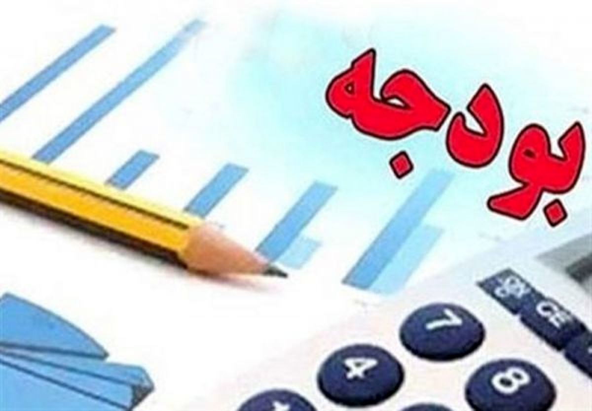 منابع مالی بودجه 98 افزایش پیدا کرد/ درآمدهای نفتی بیشتر می‎شود