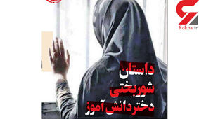 حنانه وقتی از خانه خالی کیارش خارج شد احساس گناه می‌کرد