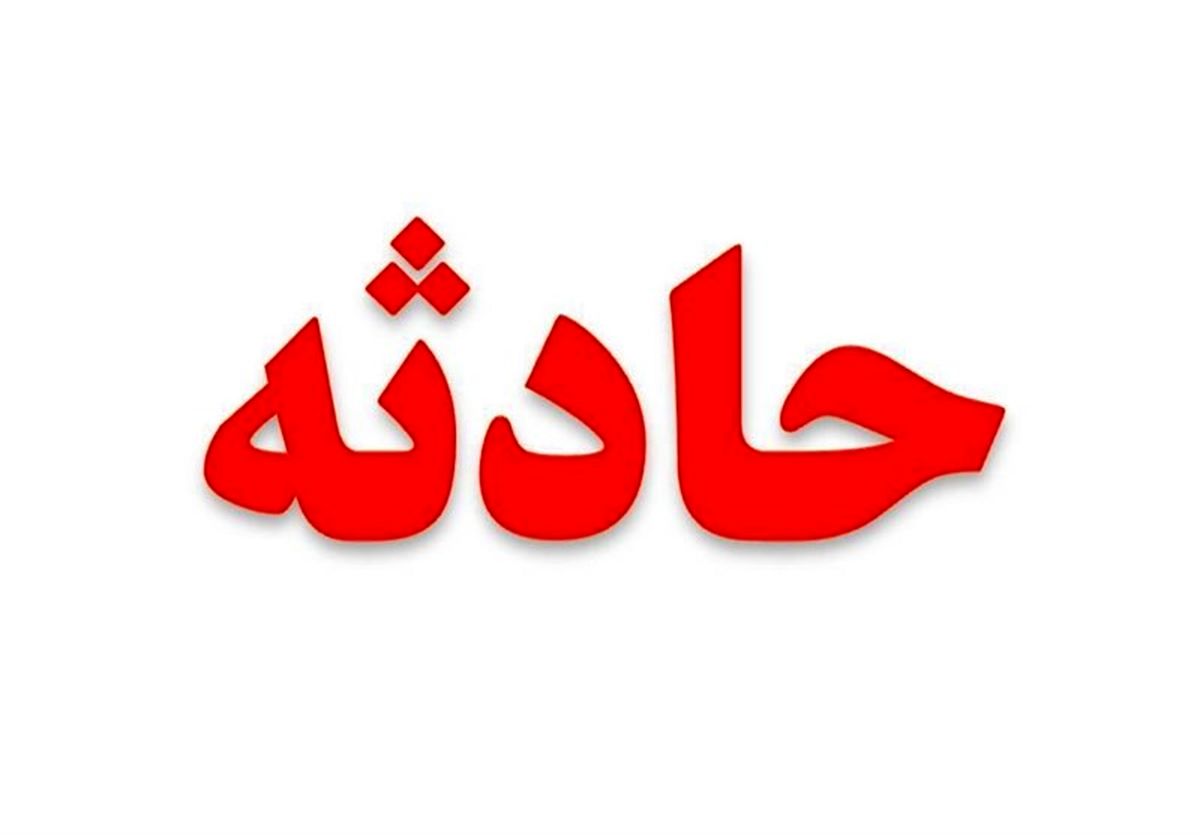 مسمومیت با گاز مونوکسید کربن در تبریز/ حادثه ۲۶ مصدوم داشت