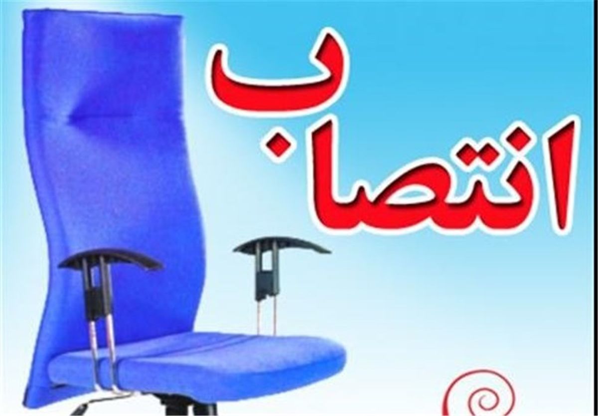 شهردار بروجرد انتخاب شد