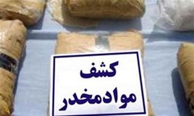 انهدام باند خانوادگی توزیع ماده مخدر شیشه در پایتخت