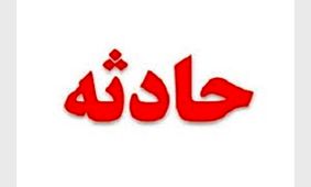 ریزش زاغه 2 قربانی گرفت