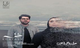 آهنگ جدید «حامد همایون» منتشر شد