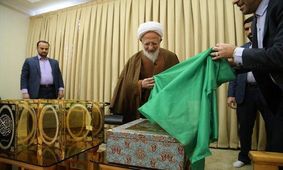 رونمایی از قرآن نفیس توسط آیت‌الله جوادی آملی
