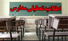 برف و برودت هوا مدارس مقطع ابتدایی زنجان را تعطیل کرد