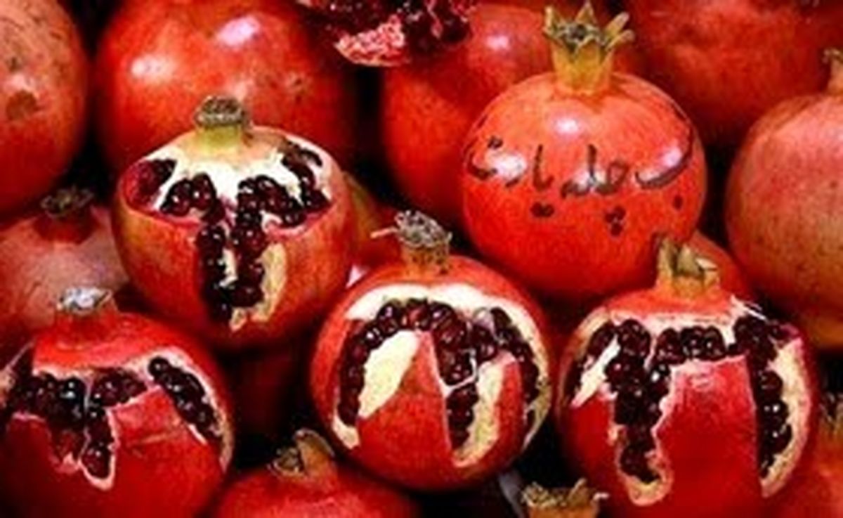 انار شب یلدا تأمین است/ قیمت ۳۵۰۰ تا ۱۰ هزار تومان!
