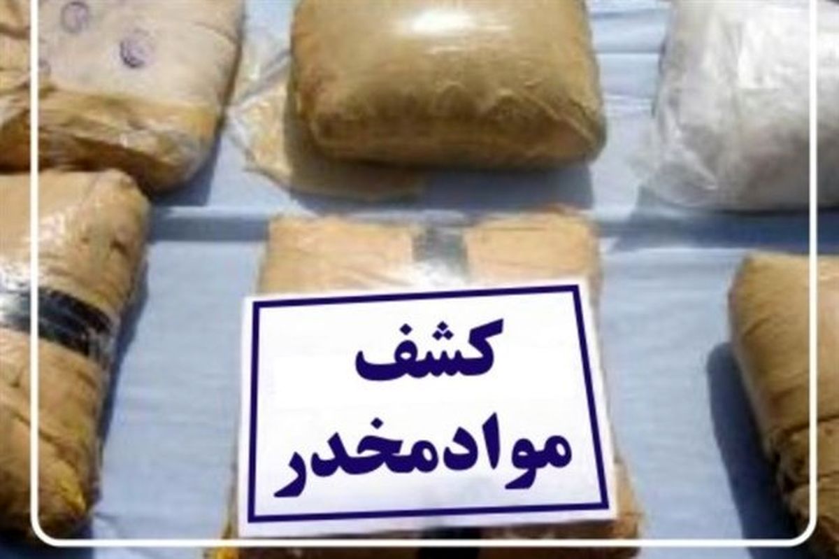 خودروی حامل مواد افیونی در یزد توقیف شد