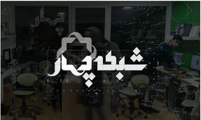 ویدئو/کنایه مجری صداوسیما به آخوندهای سلبریتی!