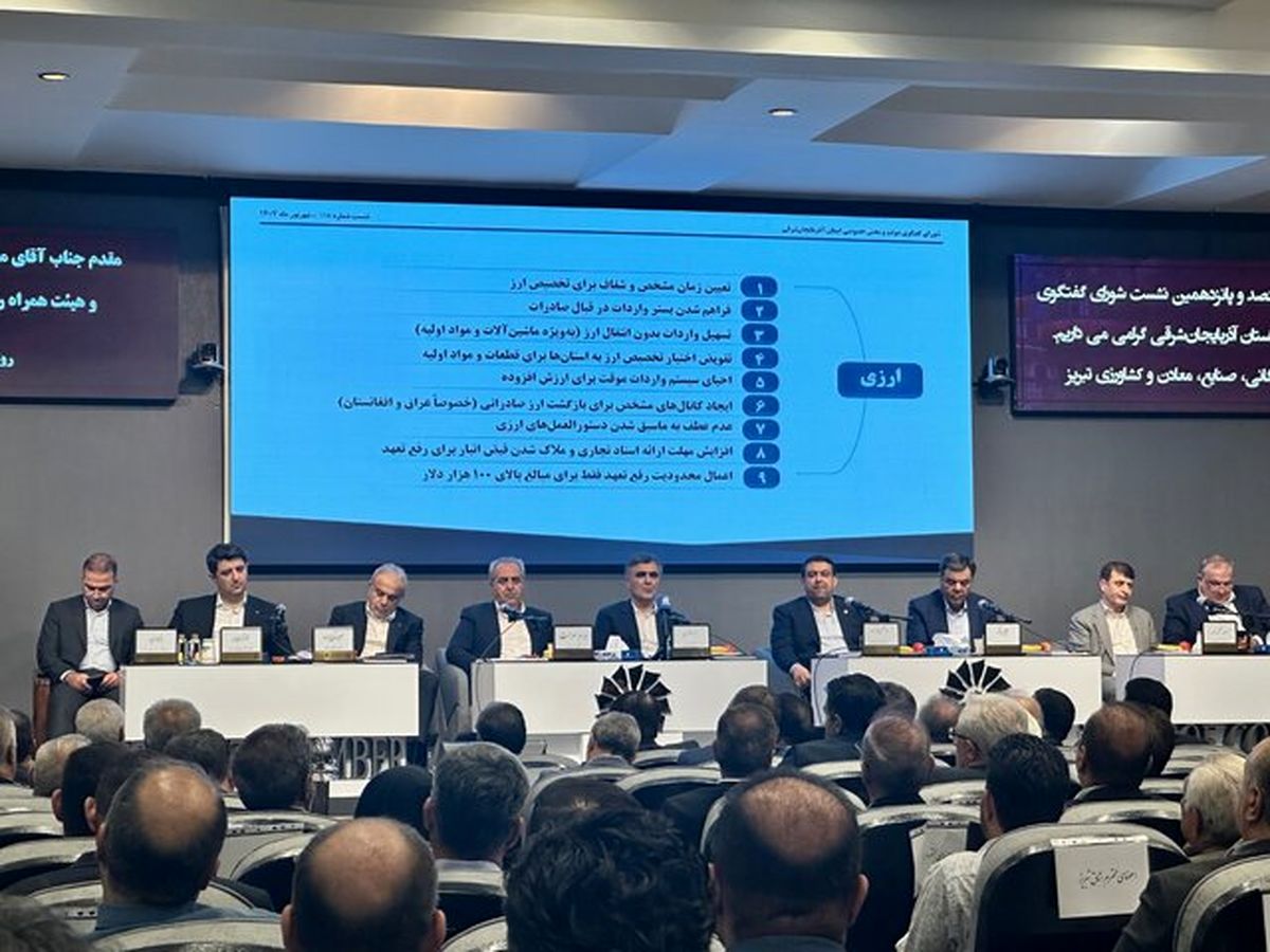 امکان تک‌نرخی شدن ارز به دلیل شرایط اقتصادی کشور وجود ندارد
