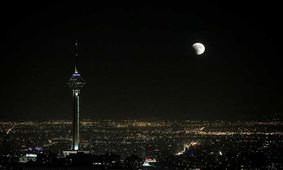 اول بهمن شاهد آخرین ماه‌گرفتگی کامل باشید