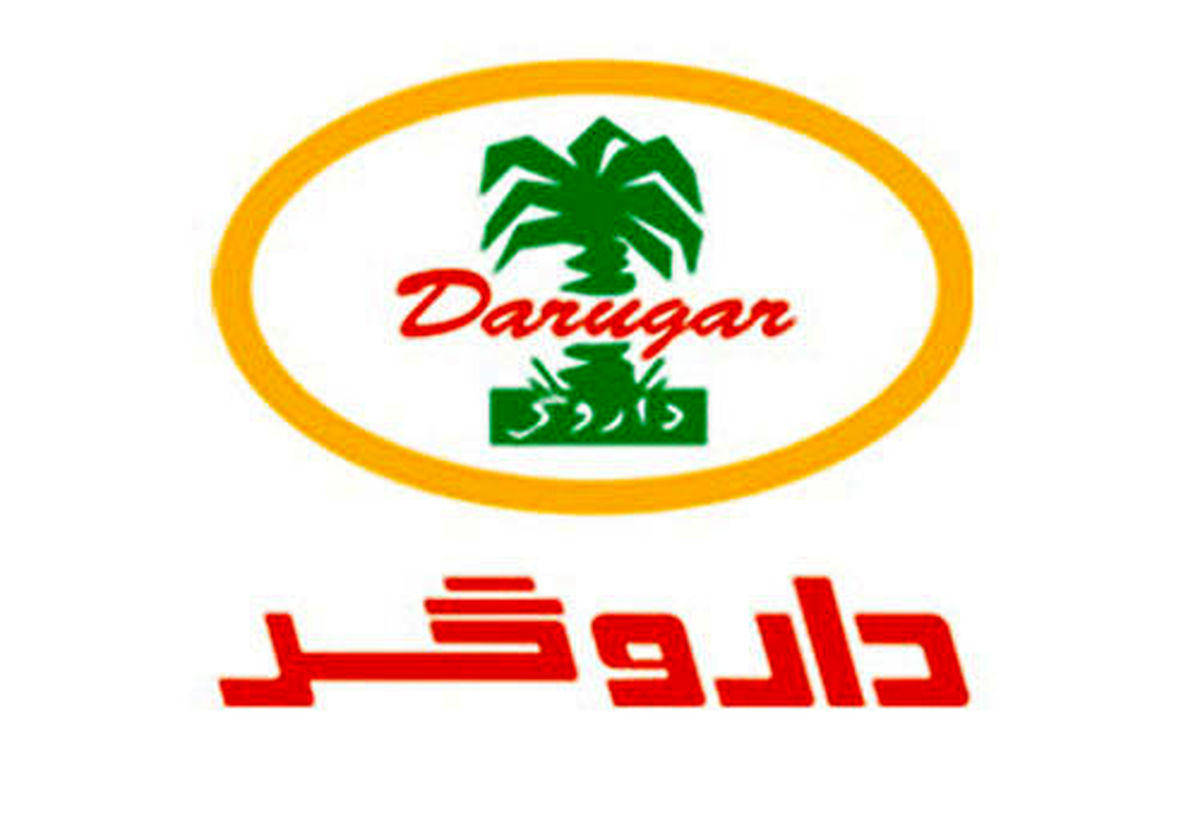داروگر تعطیل شد