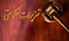 ۱۱۶ فقره پرونده قاچاق دام در کرمان تشکیل شد
