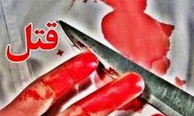 توضیحات رئیس آموزش و پرورش ناحیه 3 شیراز پیرامون قتل یک دانش آموز