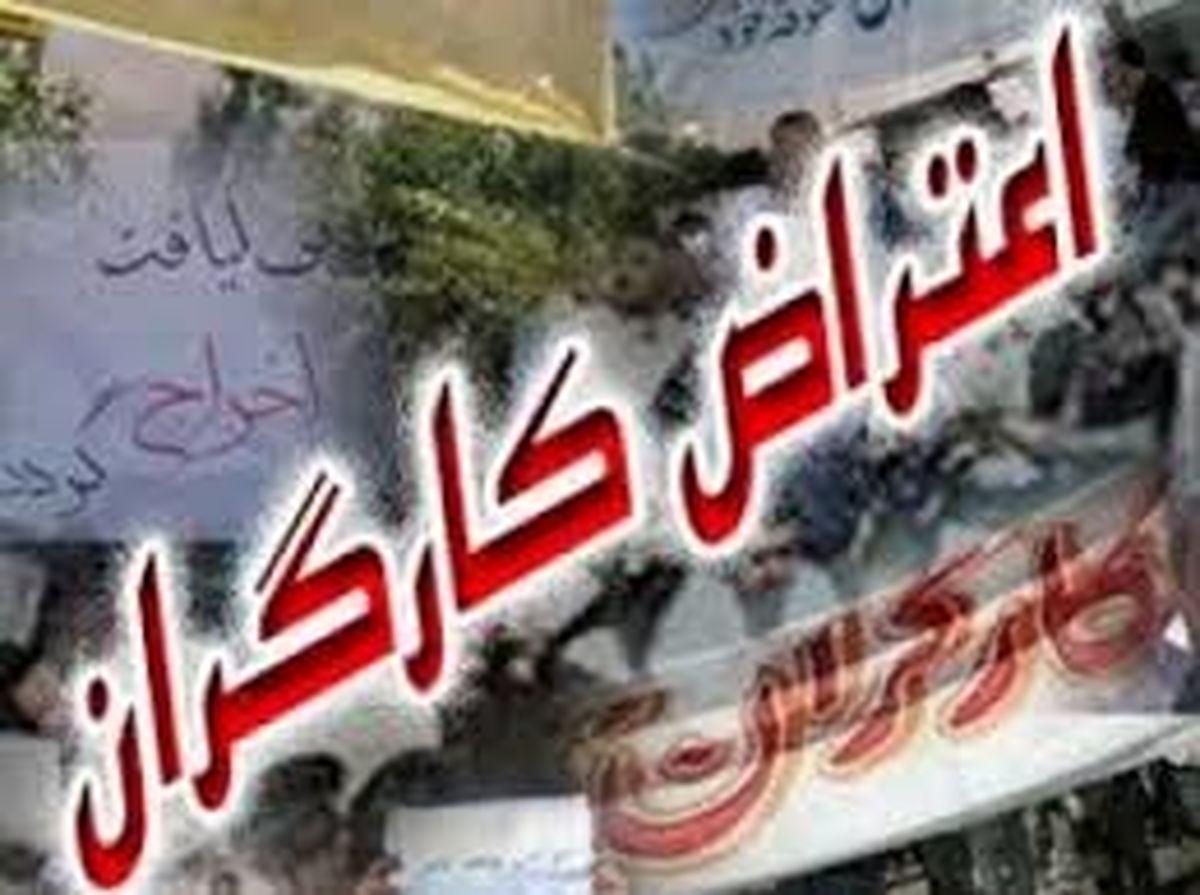 خودداری کارگران پتروشیمی رجال از صرف غذا در کارخانه
