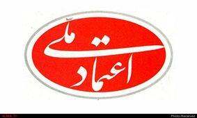 روایت حق شناس از توقیف و رفع توقیف روزنامه اعتماد ملی
