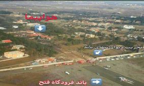 عکس هوایی از مسیر خارج شدن بوئینگ٧٠٧