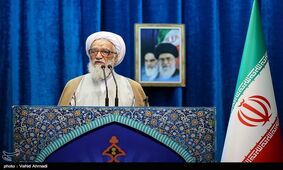 تاکید خطیب نمازجمعه تهران به مسئولان جهت حفظ بیت المال