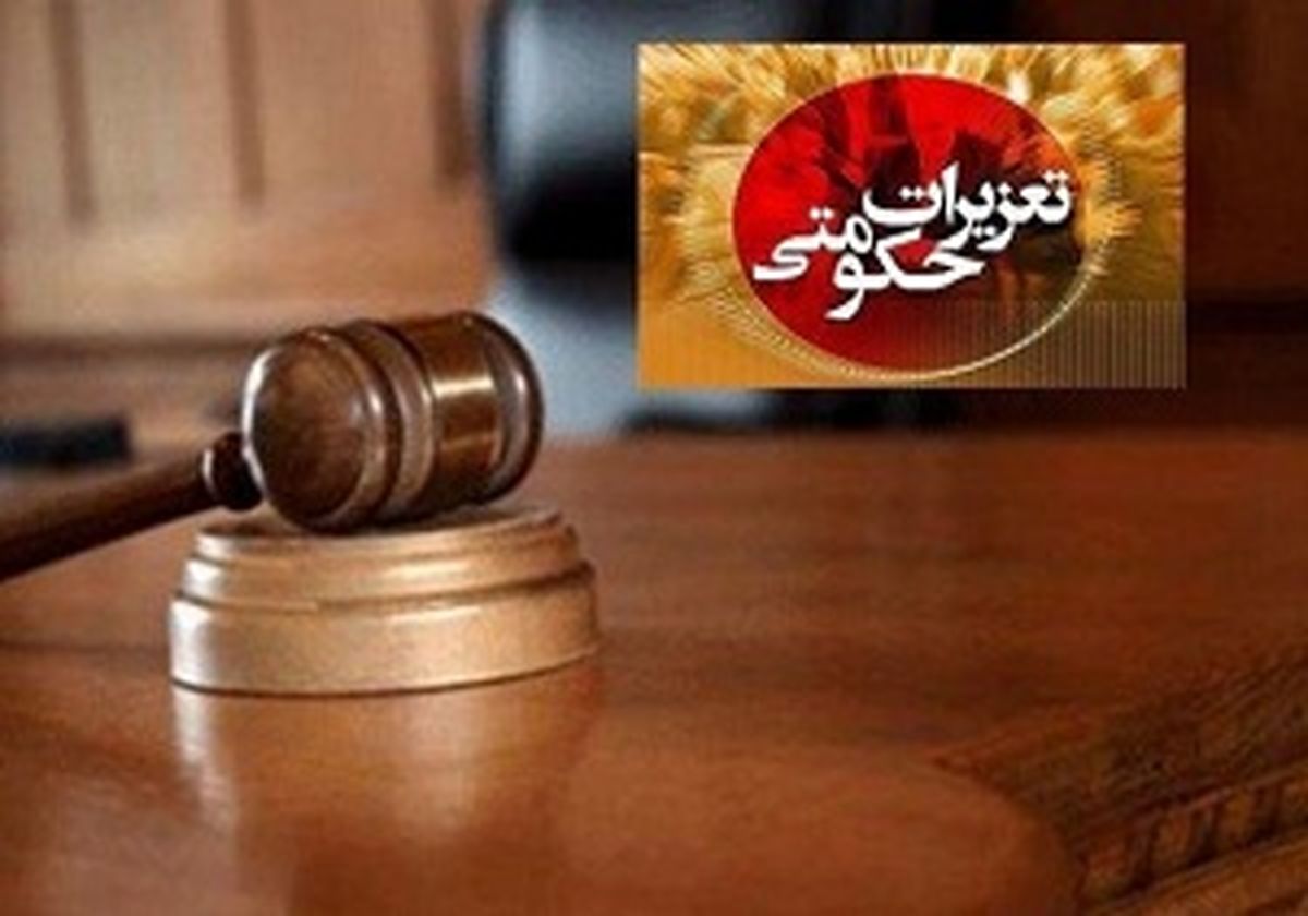 جریمه میلیاردی قاچاقچیان کالا در دامغان