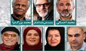 داوران بخش سودای سیمرغ جشنواره فیلم فجر مشخص شدند