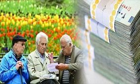 معوقات بازنشستگان تا سال95 پرداخت می شود