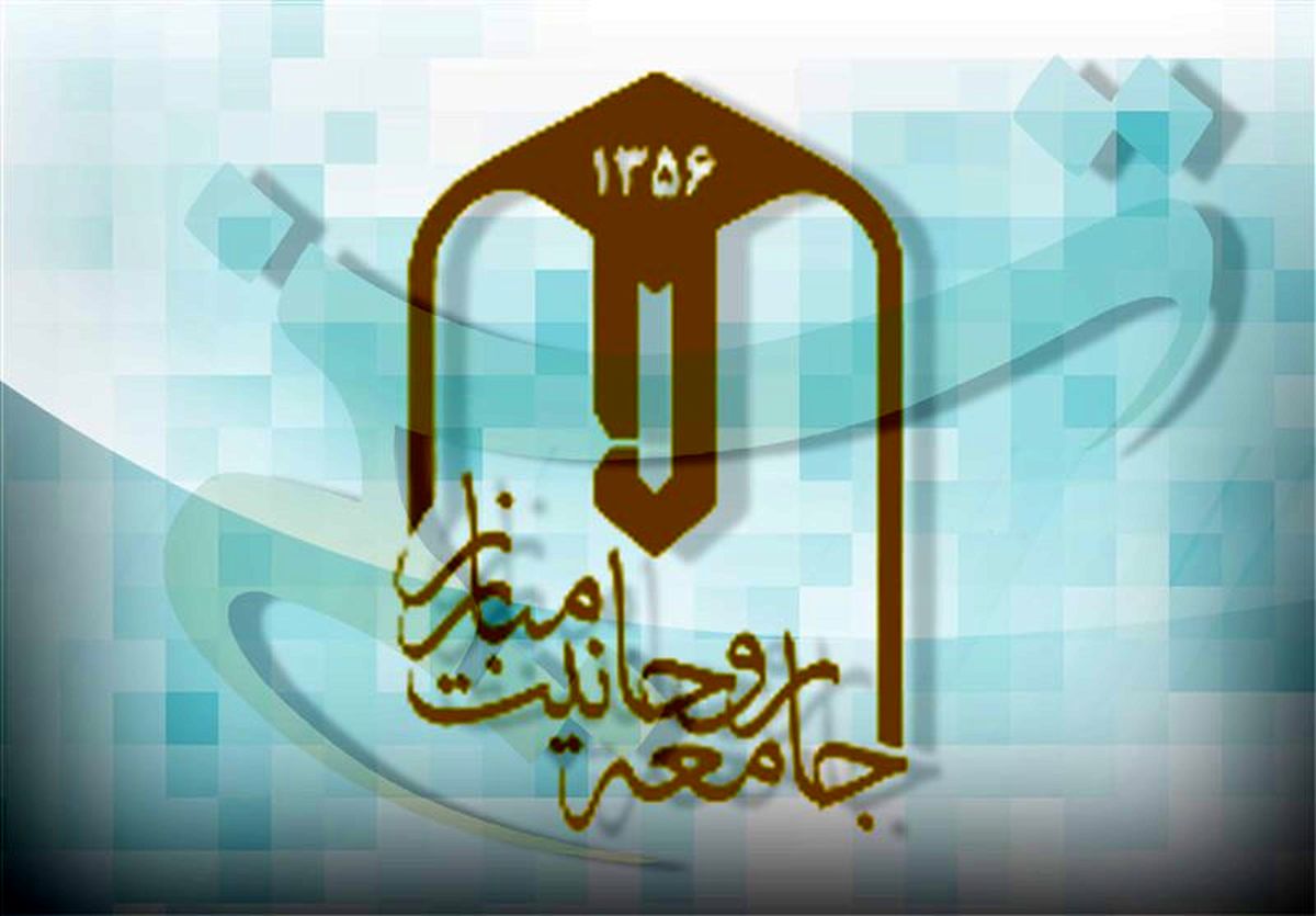 نشست مشترک احزاب اصولگرا با جامعه روحانیت مبارز