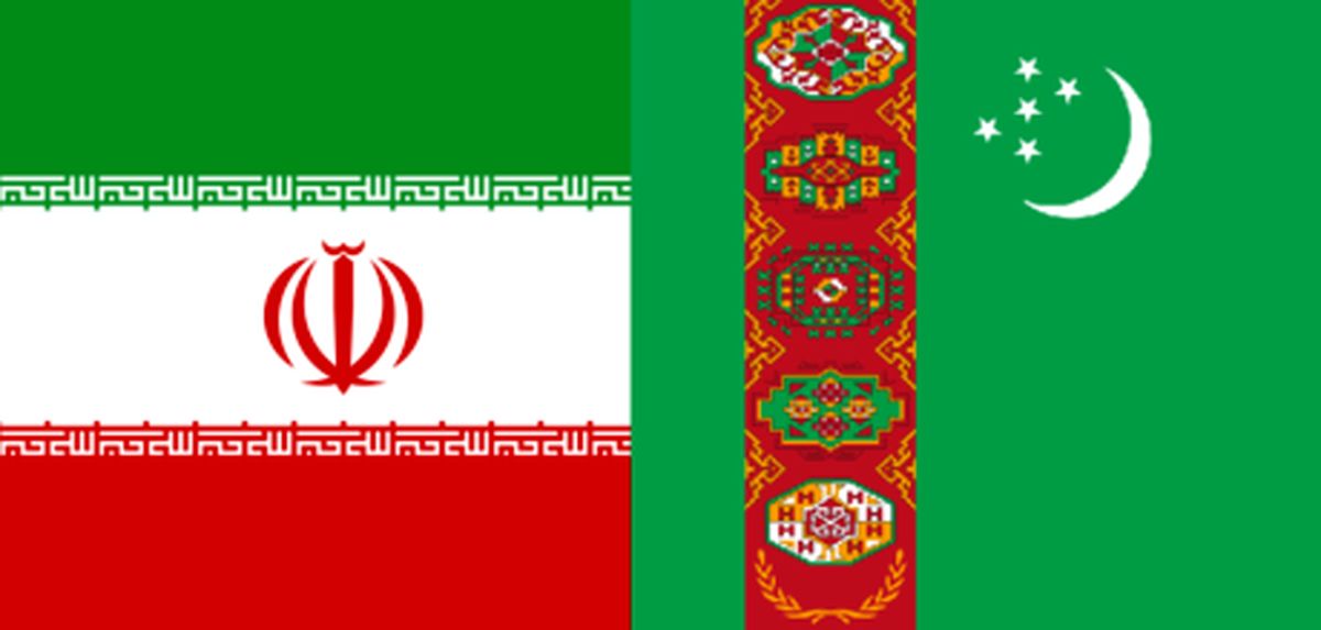 کاهش ۷ درصدی صادرات ایران به ترکمنستان/ انجام سرمایه‌گذاری مشترک در مناطق مرزی