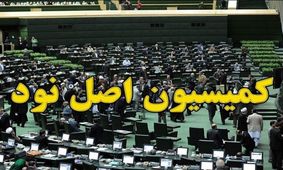 حجم شکایت مردم از خودروسازان افزایش پیدا کرده است/ تخلف محرز شود، پرونده را به دستگاه قضایی ارجاع می دهیم