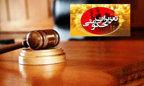 جریمه ۳ میلیارد ریالی قاچاقچیان گازوئیل