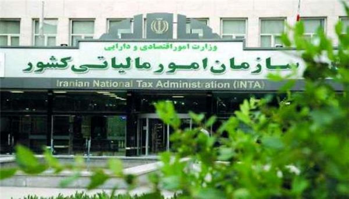 مهمترین سازمان اقتصادی بدون رییس/ پشت پرده تغییرات سازمان امور مالیاتی در دوره اخیر