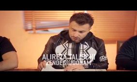 رونمایی از تیزر جدیدترین آهنگ علیرضا طلیسچی به نام «زندگی جونم»