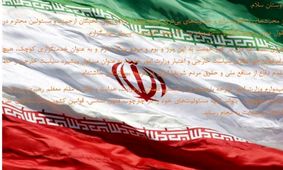 واکنش اینستاگرامی ظریف پس از رد استعفایش توسط روحانی