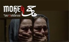 قدردانی کنایه آمیز آنا نعمتی از جشنواره فیلم فجر