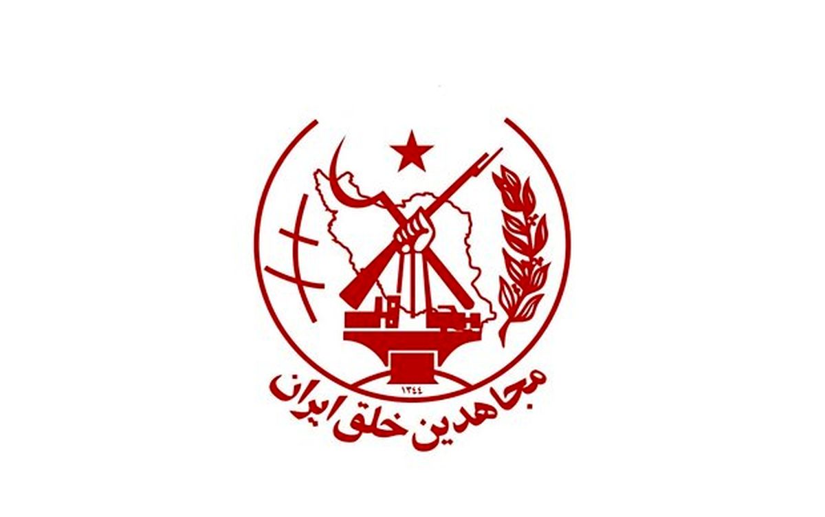 آیا مجاهدین خلق همان «حشاشین» هستند؟