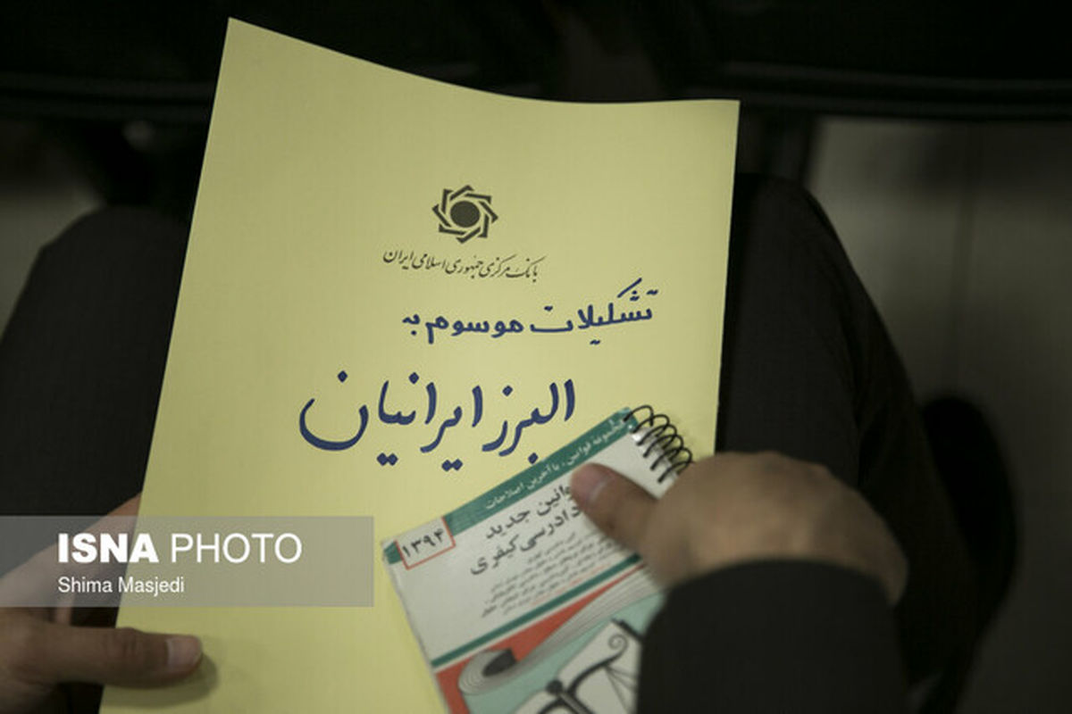 دومین جلسه رسیدگی به پرونده چند موسسه مالی برگزار شد