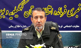 کاهش 67درصدی سرقت خشن در کهگیلویه و بویراحمد طی سالجاری