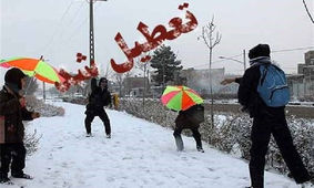 مدارس خوی تعطیل شد