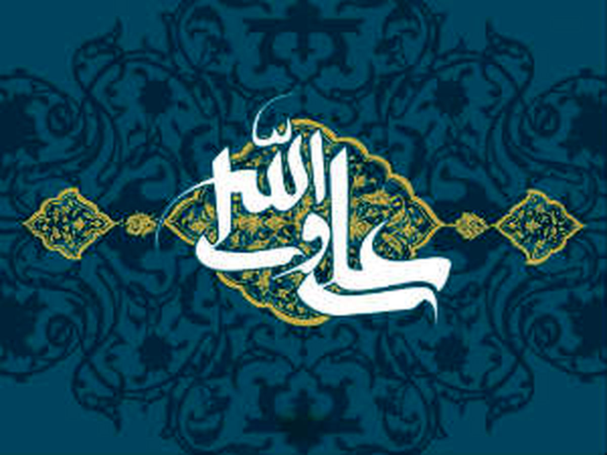 مولودی «ای صاحب ذوالفقار»