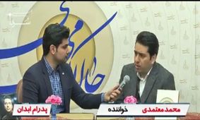 حرف و کاری که خودم انجام می دهم، برایم اهمیت دارد/ لفظ کنسرت رایگان، در شأن مردم و هنرمند نیست