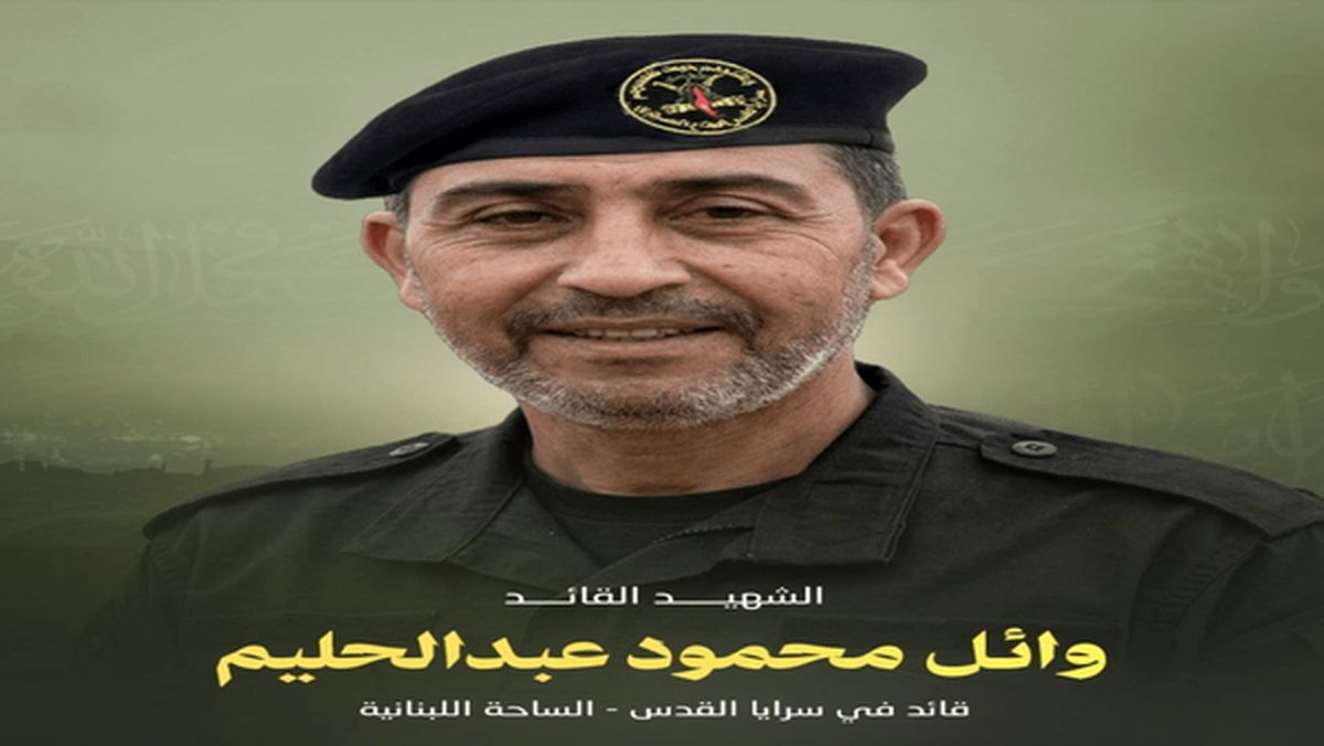 تأیید شهادت یکی از فرماندهان «سرایا القدس»، شاخه نظامی جنبش جهاد اسلامی فلسطین در شرق لبنان