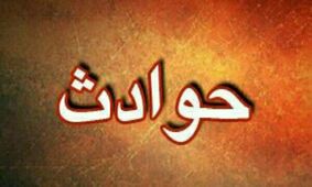 ریزش آوار در ملایر ۲ کشته بر جای گذاشت