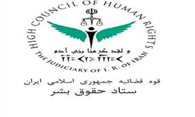 دبیرکل سازمان ملل به اقدام اخیر آمریکادر رابطه باسپاه ورود کند