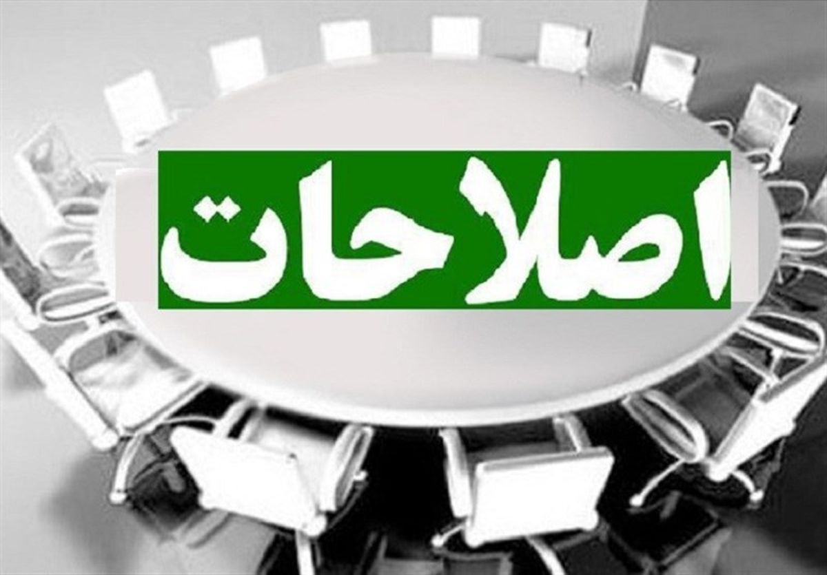 توضیحات عضو حزب ندای ایرانیان درباره مراحل تشکیل «پارلمان اصلاحات»