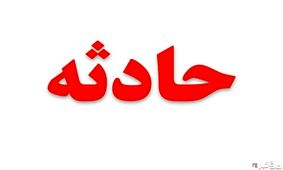 نجات پسر بچه هشت ساله از مرگ دلخراش در مترو