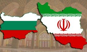 بلغارستان به دنبال ارتقای سطح روابط اقتصادی با ایران